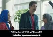 طنز😂 خوشحال میشم کامنت بذارین