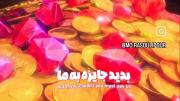 شاهنامه 🤌🏾🌱 .