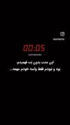 آنڪـہ مـے خندد غمش بـے انتهاست🖤💔