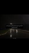 خلاصـــــــــه دنیا هیچوقت ( عادل نبوده ) ❤️‍🩹