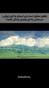 احساس‌اضافی‌بودن‌کردم‌کنارخیلیا 🥀🔪