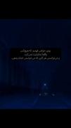 و‌مُرد،در‌من،‌هر‌آنچه‌تا‌کنون‌زنده‌بود،آرــــــے