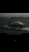 جِسمَم‌یه‌عُمر‌،‌کَفَنِ‌روحَم‌بود‌تو‌تابوتِ‌تَختَم