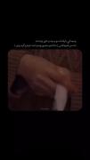 غمگین‌بودن‌فقط‌اشك‌‌ریختن‌نیست‌غم‌گاهي‌به شکل‌ساکت‌شدنه
