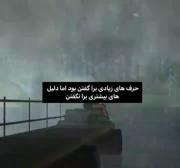 راستیتـش زور ِمن ِخسته به طوفان نرسید ... »