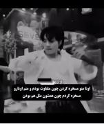 استوری تیکه دار کره ای . . . . 
