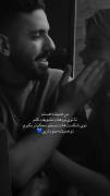 و تنها وقتی این رو میشنوی که انتخابت درسته!