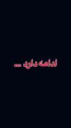 سریال وحشی قسمت اول (ترسناک)امید وار شب آروم بخوابین