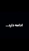 سریال کلبه ی وحشت قسمت چهارم(ترسناک)