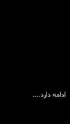  *( #سریال #معجزه_نور ) قسمت اول 🤍🕊🔖