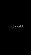 *قسمت‌ دوم ( #سریال #خون_دل ) استرس و هیجان تازه شروع شده.. 😢🩶🥀 