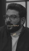 تـو بـزرگ شـدی وگـرنـه........