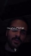 𝐙𝐚𝐝𝐞𝐲𝐞 𝐆𝐡𝐚𝐦 ⇠ سـَرـبازِ وَـطَن ❤️‍🩹