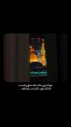 𝐀𝐛𝐚 𝐀𝐛𝐝𝐞𝐥𝐥𝐚𝐡 ⇠ سـَرـبازِ وَـطَن ❤️‍🩹