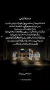 🪄 مشترک گرامی! شما بیش از.... 