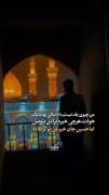 من چیزی بلد نیستم دم سالی بهت بگم خودت هر چی خیره برام بنویس اما... 