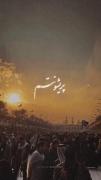 مَــجنونِتَم‌ آقـــٰا.....😭💔