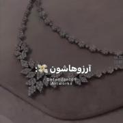آرزوهامون:🕊 آرزوهاشون:💸 ‌