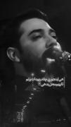 تا کی اینجوری صدات کنم؟! ‌