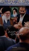 ولی این بار ما شمارو نمی‌بینیم؛ اما دوستون داریم :)