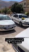 اگر مردم سر خاکم...🙂 ‌