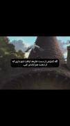 رهایی از چیزی که کنترلش از دستت خارجه...