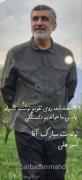 ۹ اسفند سالروز تولد سردار امیر علی حاجی زاده 
