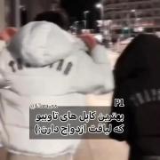 بهترین کآپل هآئ تآوبیو ( p1 )💓