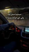 ولی این حرکت پسرا عشقه🤞🫰👐👐