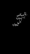 توصیفی برا تو............🕊️❤️
