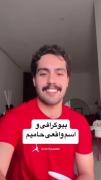 بیوگرافیـــــــــــــ🤍✨........ 