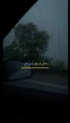 تو برا من مث حس خوب بعد بارونـــ🌧ــــی:) 