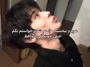 خانوم خوشگله به خودت بگیر*بدون مخاطب*