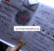 اگه میخوای خوشحالم کنی برام نامه درست کن😺🎀