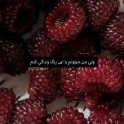 اون دختر میتونه با این رنگ زندگی کنه❤️★ ִ ۫ 𓂃