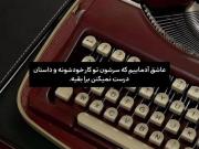 ولـی زیبـایـی ایـن رنـگ❤️🛐★ ִ ۫ 𓂃