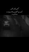 وعده ما همان روز... ‌‌‌‌‌‌‌‌‌‌