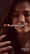 واقعا همینه الانم من تو این شرایطم💔🖤