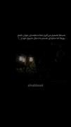 به دنبال تشییع خودم؛‌‌‌‌‌‌‌‌‌‌‌‌