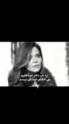مگه‌فقط‌خوشگل‌بودنم‌کافی‌نیست؟🤓✋🏻