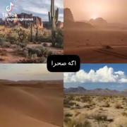 قشنگه نه؟ 🦋من که خیلی دوست داشتم 
