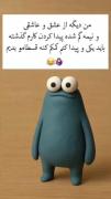 کیا کارشون از این گذشته؟! 🤷‍♀️😂😂😂😂😂😂