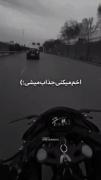 من کاری به ریمیکس ندارم فقط موتورش😭⛓🏍