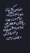 تو می تونی ...................