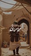 ولادت حضرت علی علیه السلام و روز پدر مبارک باد 