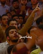 میلاد با سعادت امام حسین علیه السلام و روز پاسدار گرامی باد