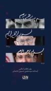 بسم الله الرحمن الرحیم .......