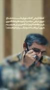 لحظه تاریخی دستور شهید تنگسیری برای بسته شدن تنگه هرمز به روی ...