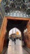 ای که حرمت ملجأ هر دل تنگ است ...🇮🇷
