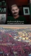این ملت سید علی است ...🇮🇷🇮🇷
